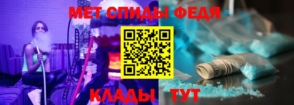 Елец  Amphetamine 97%  Вход с VPN 