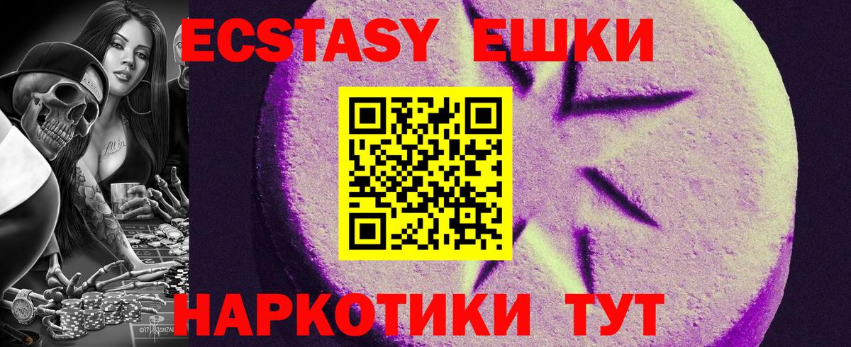 ЭКСТАЗИ бентли Елец