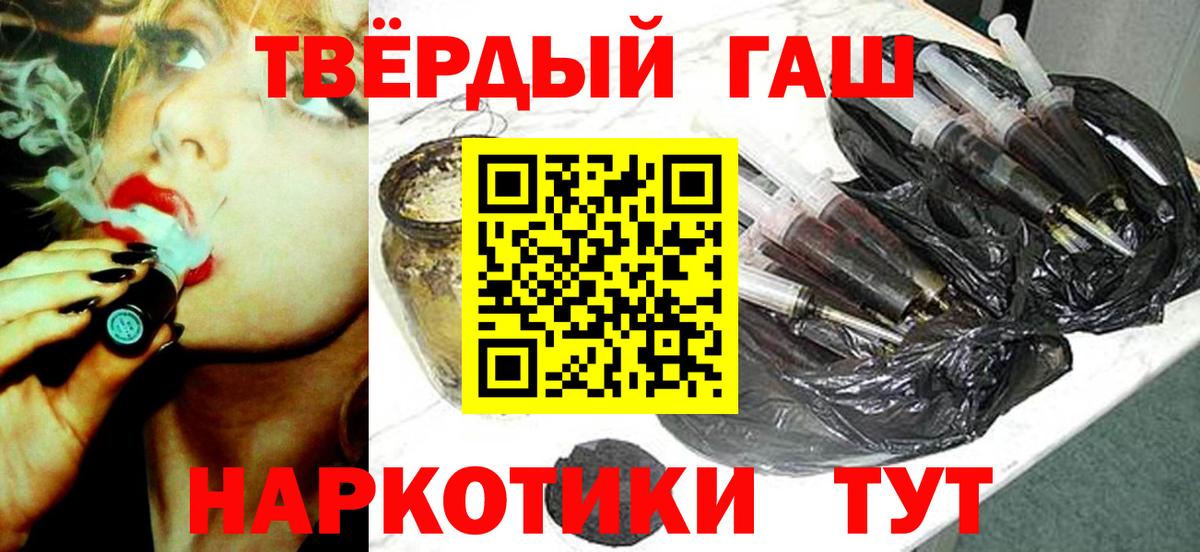 Гашиш VHQ Елец