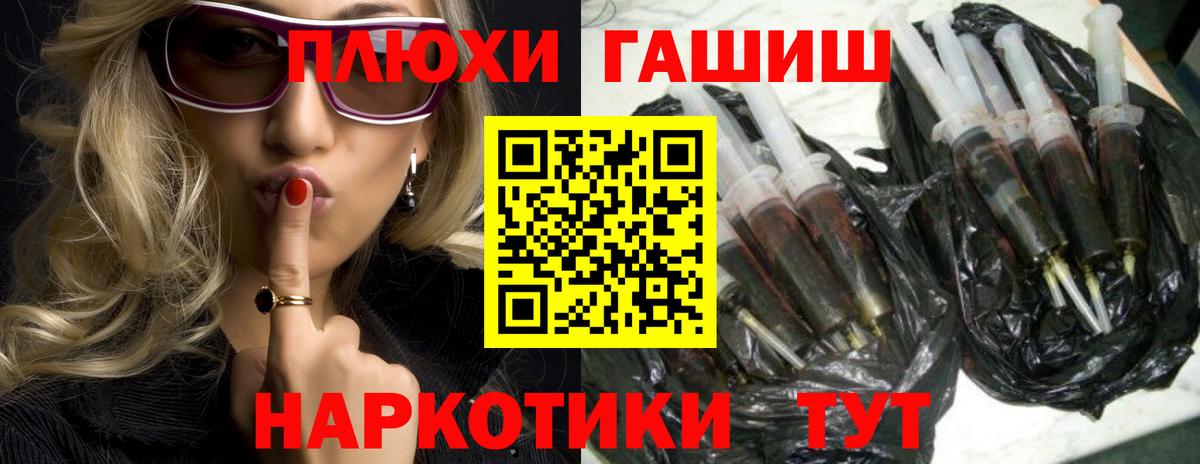 ГАШИШ hashish  Вход с VPN  ГАШИШ 40% ТГК  закладки  Елец 