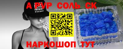 молекула духа Конаково
