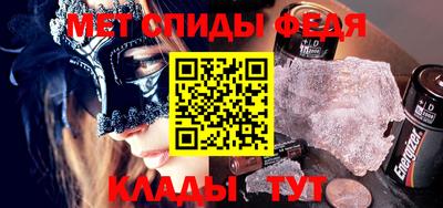 спиды Комсомольск-на-Амуре