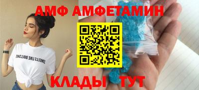 спиды Комсомольск-на-Амуре