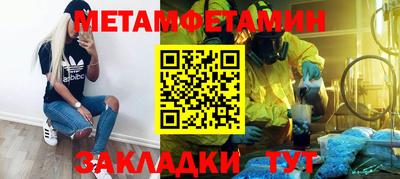 молекула духа Конаково