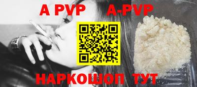 спиды Комсомольск-на-Амуре