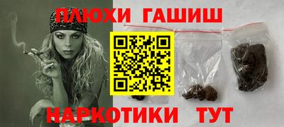 молекула духа Конаково