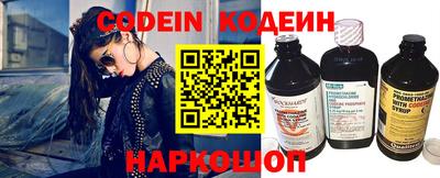 спиды Комсомольск-на-Амуре