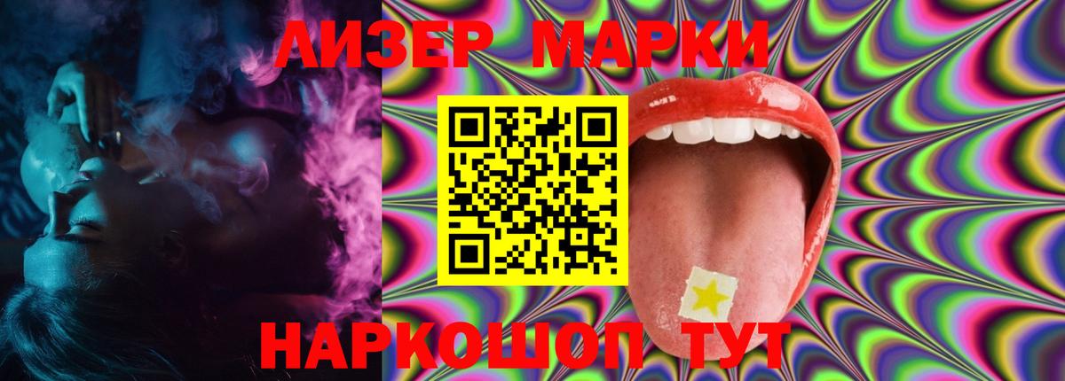 ЛСД экстази ecstasy  Вход с VPN  Лсд 25 экстази ecstasy  Елец 