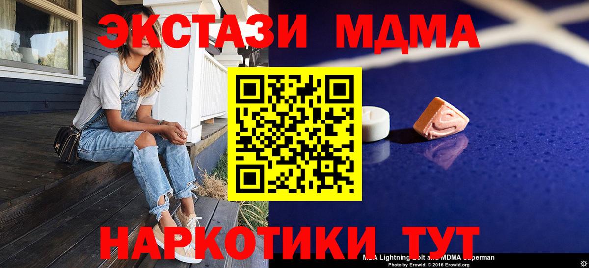 MDMA Molly Елец