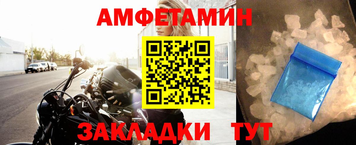 Первитин Декстрометамфетамин 99.9% Елец