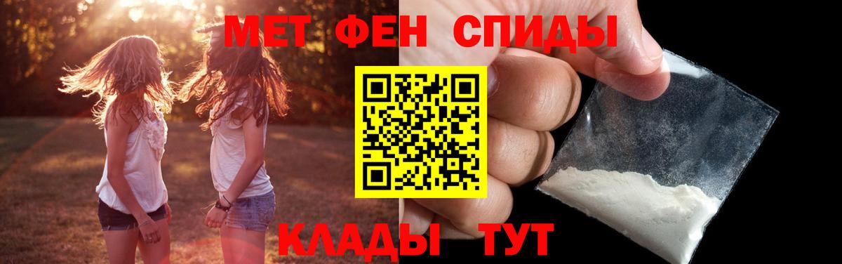 МЕТАМФЕТАМИН винт  МЕТАМФЕТАМИН винт  Вход с VPN  Елец 