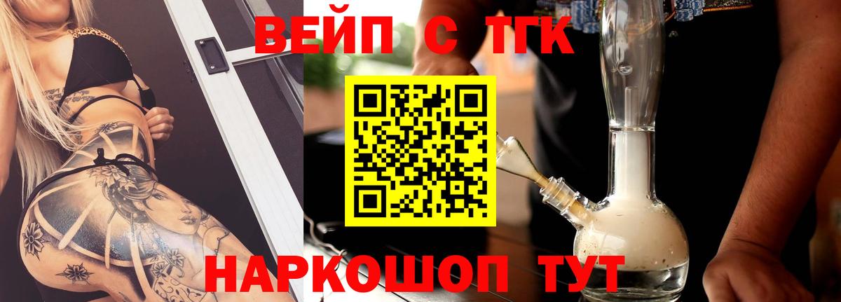 Дистиллят ТГК концентрат Елец