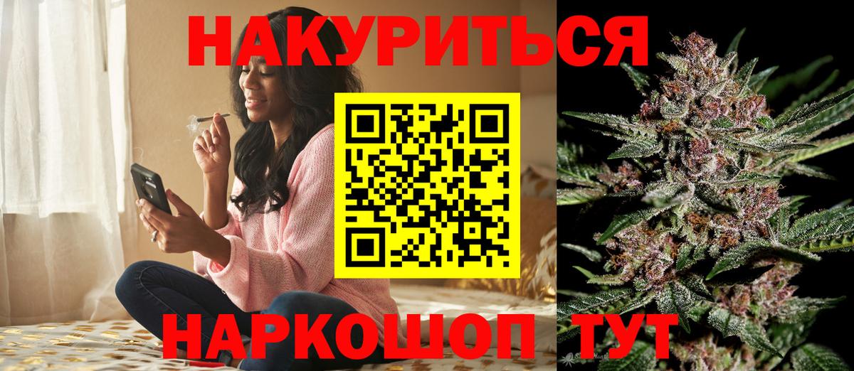 Бошки Шишки OG Kush  Вход с VPN  Каннабис THC 21%  Елец 